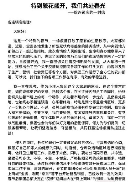 新澳门资料免费网站