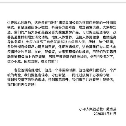 新澳门资料免费网站