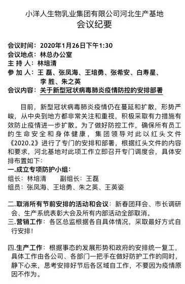 新澳门资料免费网站