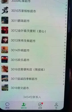 新澳门资料免费网站