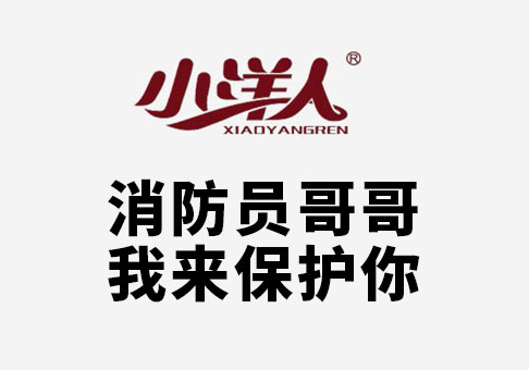 新澳门资料免费网站