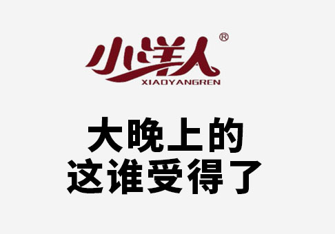 新澳门资料免费网站