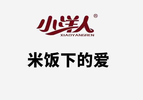 新澳门资料免费网站