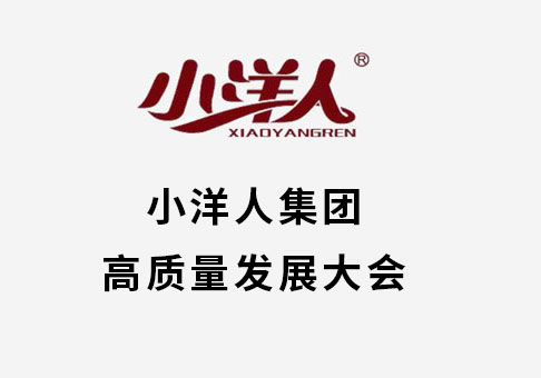 新澳门资料免费网站